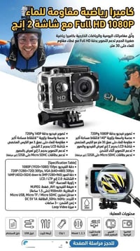 كامره • سعر • بالعافية