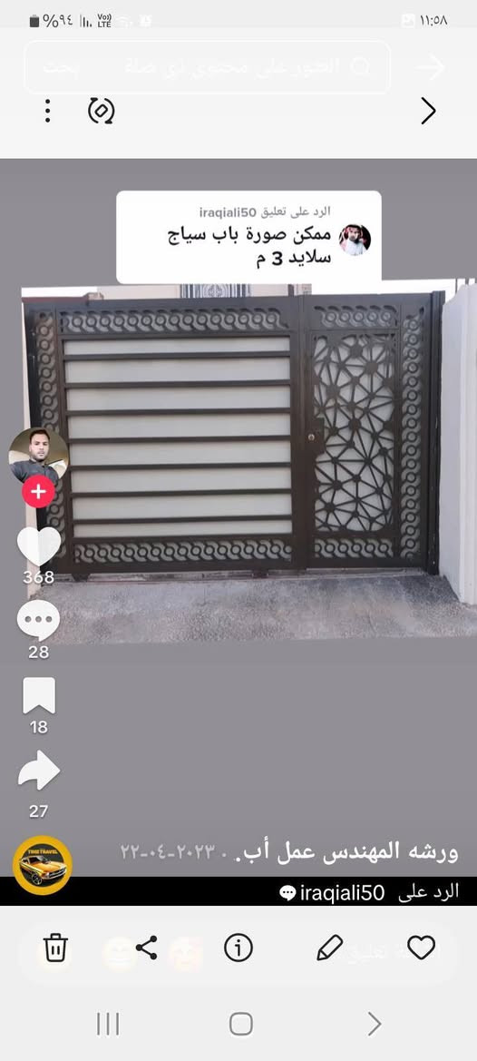 السلام عليكم حداده عامه ومتنقله كافه الاعمال الحديديه *********** كرار الحداد
