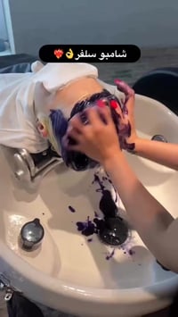 شامبو سلفر • هيفا بيوتي • ٥٠٠مل