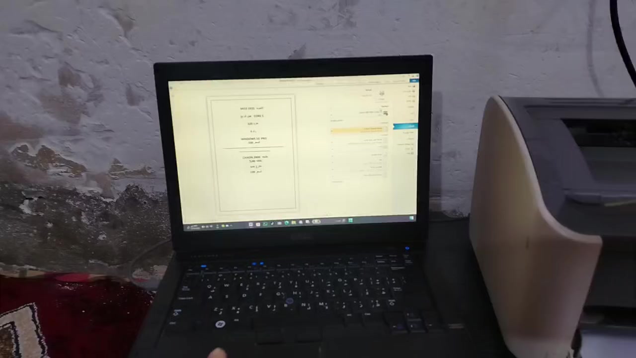 deel 4610
core 5 جيل الرابع  
هارد 320
رام 4
نظافه 90%
السعر 100
------------------------------------------
طابعه نظيفه canon 2900
كارتج جديد 
السعر 100
***********
