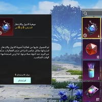 حساب ببجي • مراوس • تفاصيل بالخاص