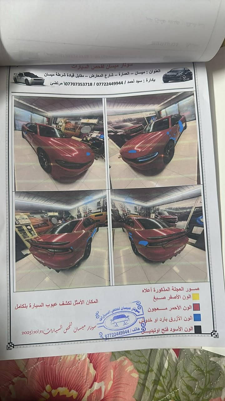 السلام عليكم جارجر 2015 محرك 6v رقم اربيل هزه لحد ٢٠٢٦ شهر السادس كلين بدون حادث بدون صبغ فقط بارد سونار بالمنشور رقم اربيل تحويل او وكاله بدون اين نقص كير مكينه مكفوله حداده نص عمر مامشتغله خط تخم تاير ماشيه ١٦ الف  كشن حضن شاشه جبيره  تشغيل عن بعد الجيك ان طافي للبيع فقط *********** ابو شاهين السعر ١٨٥ وبيها مجال مكان ميسان
