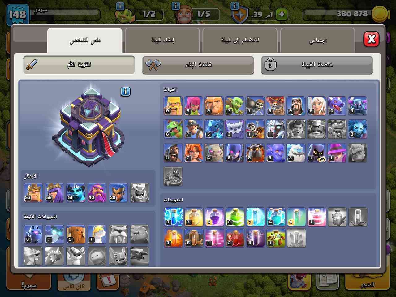 اي حساب كدامك مقابل شدات ببجي بل سعر الي يعجبك اقبل وسيط


**إذا كنت صاحب هذا الإعلان وتريد حذفه لأي سبب، رجاءا أرسل رسالة إلى الدعم الفني**