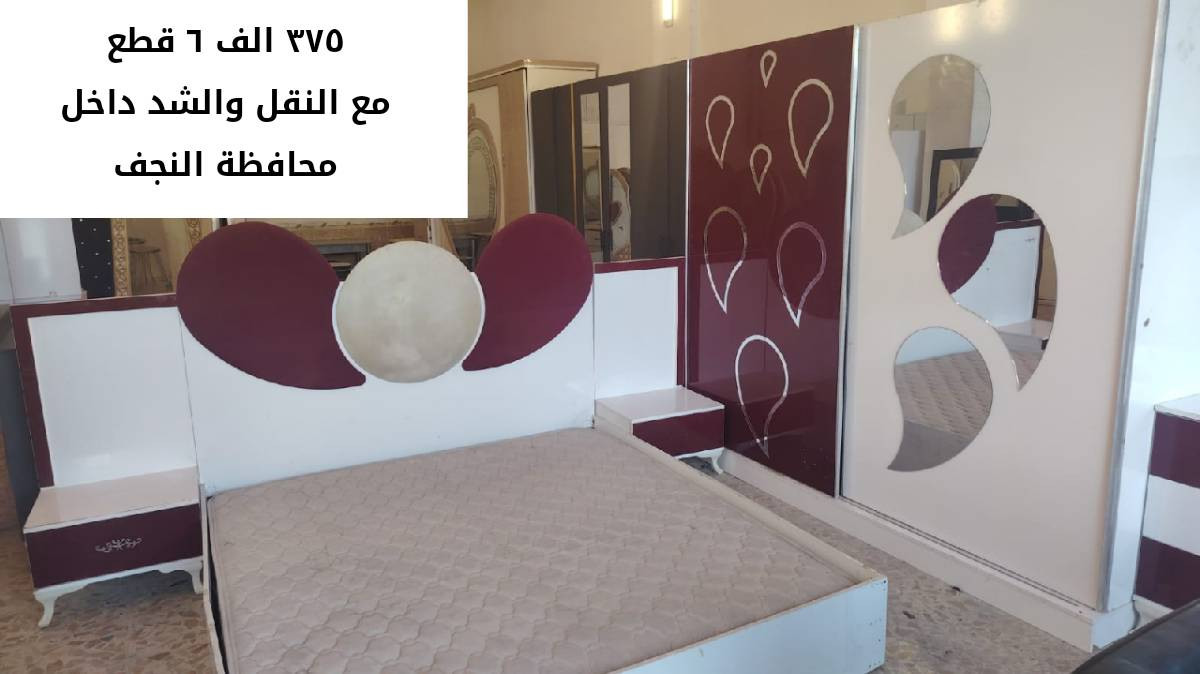 عرض خاص


**إذا كنت صاحب هذا الإعلان وتريد حذفه لأي سبب، رجاءا أرسل رسالة إلى الدعم الفني**