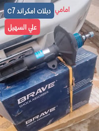 الطيبين 💫يوجد توصيل🚗🚚 كافه انحاء العراق من شمال للجنوب 🇮🇶🚧🚧. تم توفير ...