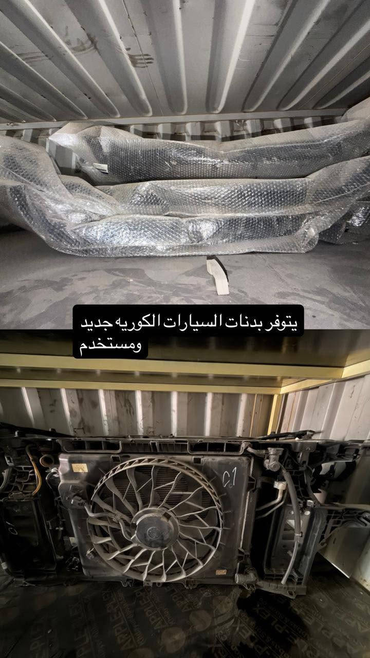 على بركه الله يتوفر غراض تفصيخ اغلب السيارات الكوريه وتتوفر خدمه توصيل


**إذا كنت صاحب هذا الإعلان وتريد حذفه لأي سبب، رجاءا أرسل رسالة إلى الدعم الفني**