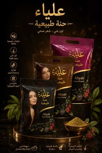 عطارية الغانم • سوق العطارين • جملة ومفرد