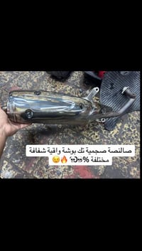 صالنصه • ماكس • جديدة