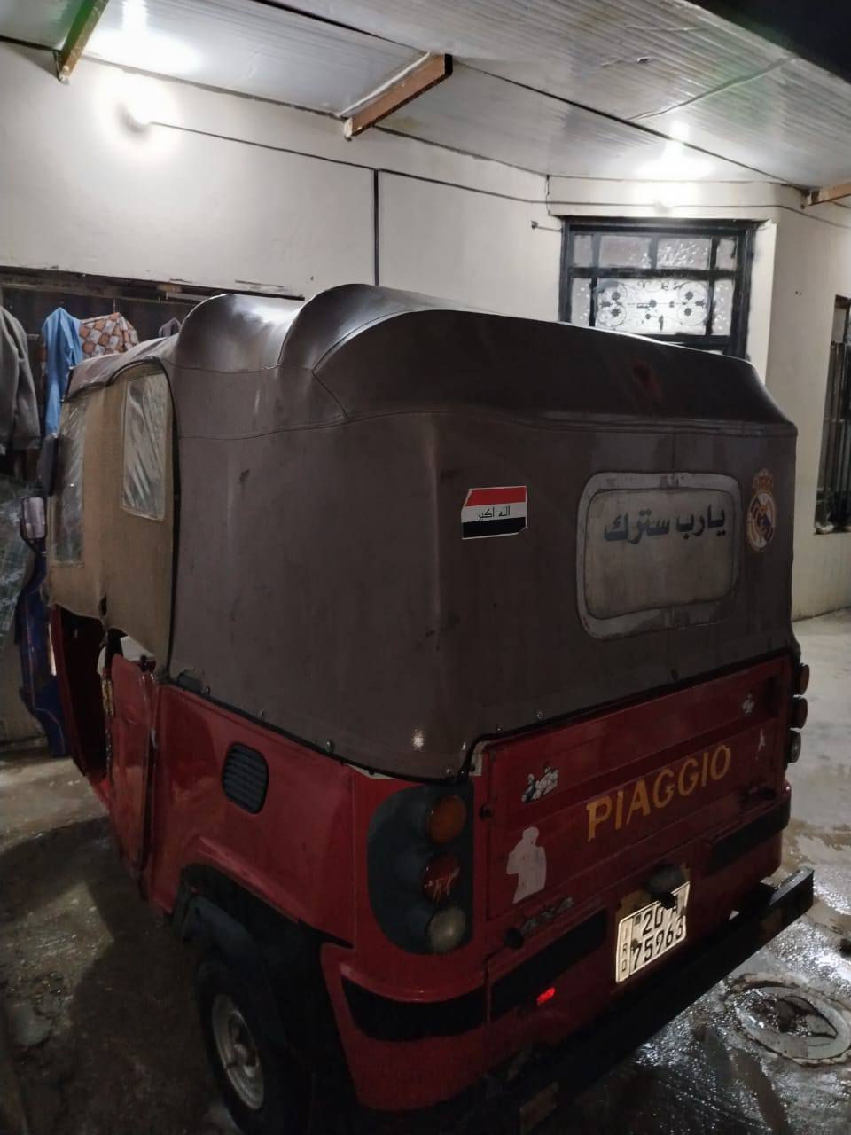 سلام عليكم مرخصت الادمن تكتك بياجو محورة محرك تيفي اس 2022تكتك موديل 2018بلادية خير من الله كبل لشارع ماعدة صليب ب25الف  مرقمة ديالى مكاني ديالى بعقوبة كاطون رازي سعر 3500او بيهة مجال الاستفسار ***********
