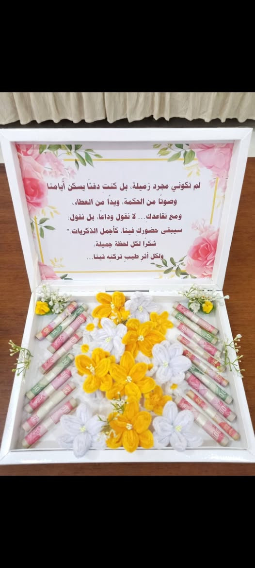هدايا وازهار مصنوعة من الشانيل شغلي


**إذا كنت صاحب هذا الإعلان وتريد حذفه لأي سبب، رجاءا أرسل رسالة إلى الدعم الفني**