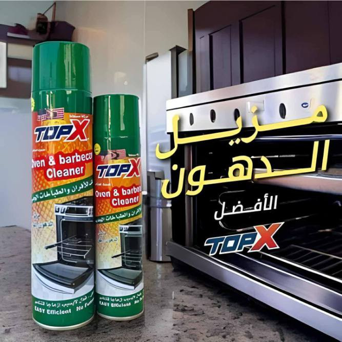 ***********‬‏سلام عليكم  وياكم ابو مصطفى 🏠 تصليح واتنضيف جميع انواع الطباخات الغازية‏ رقم الهاتف
