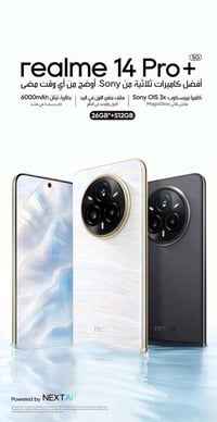 جهاز لبيع Realme14Pro جديد عل وضع شركه السعر(450) 07762640563