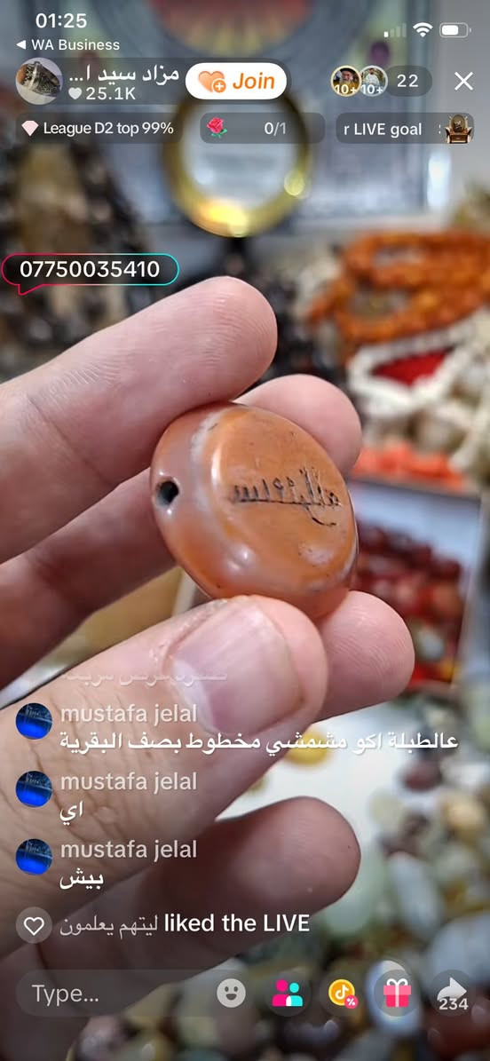 هندي قديمة جدا للبيع


**إذا كنت صاحب هذا الإعلان وتريد حذفه لأي سبب، رجاءا أرسل رسالة إلى الدعم الفني**