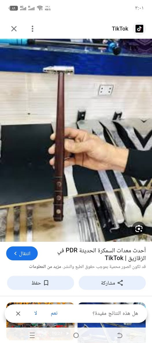 امزون ريان وكيان البضاعه الاوربيه (المنزليه_الالكترونيه_الكهربائية)
في الرمادي ا(لتأميم قرب مطعم حجي باسم) 
للتواصل (***********) وتساب
