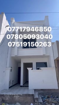 التفاصيل والسعر داخل الفديو. 07717946850. زراعي سند ٢٥ ورخيص. بلاش. 👊@...