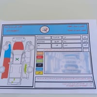 تيوتا TRD موديل 2020  07753110906