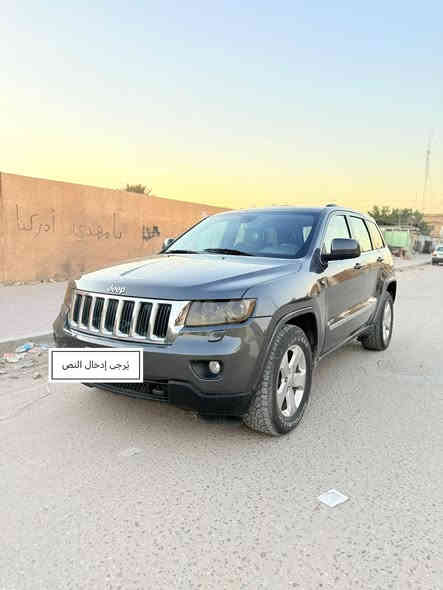 فقط يدور امريكي جديد
جيب موديل ٢٠١٣ دخول جديد كص جنطه سياره وضع شركه ترايك زيروا كل نقص ماكوو محرك كير حداده كله شرط وين مايعجبك روح السعر ٦٩ بيها حك جيه ***********
