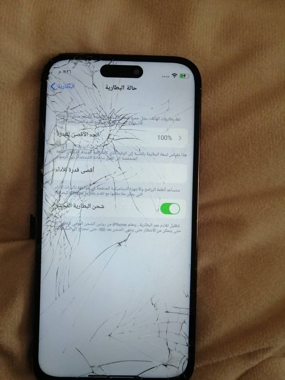 للبيع السعر 80 شري ***********
