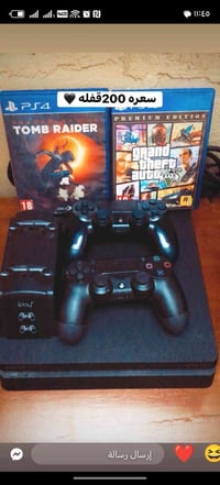 بلي 4 سلم برغي ممفتوح بي مكاني بغداد 07767127585