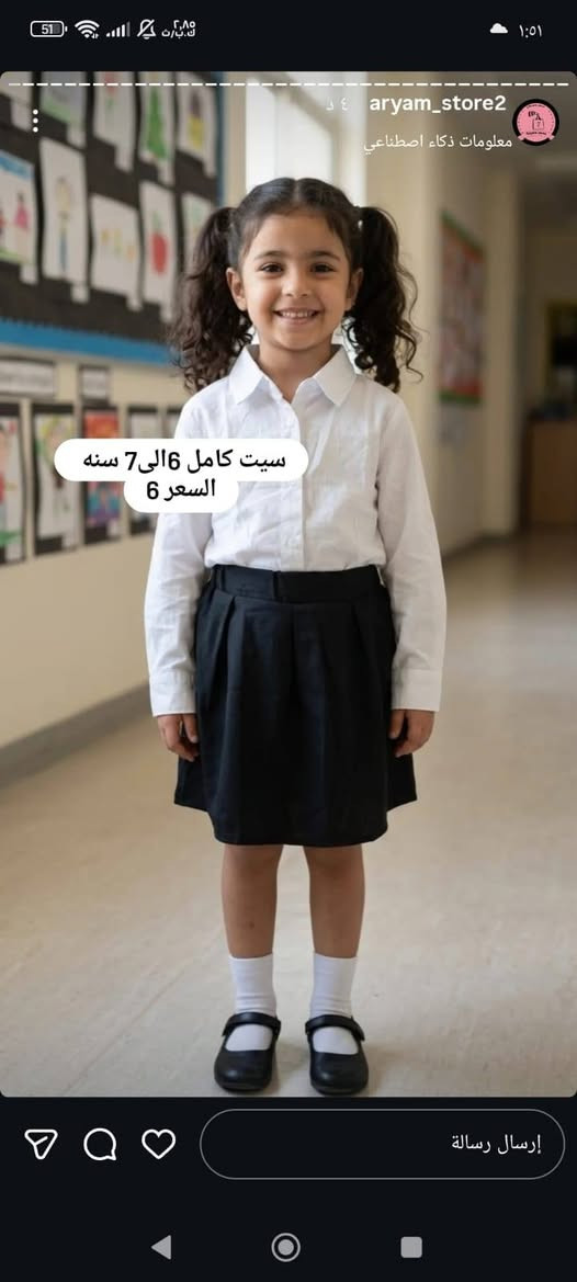 ملابس اطفال سعر القطعه 5 الاف فقط والاعمار مكتوبه عالصوره الخامه تجنن بات بات


**إذا كنت صاحب هذا الإعلان وتريد حذفه لأي سبب، رجاءا أرسل رسالة إلى الدعم الفني**