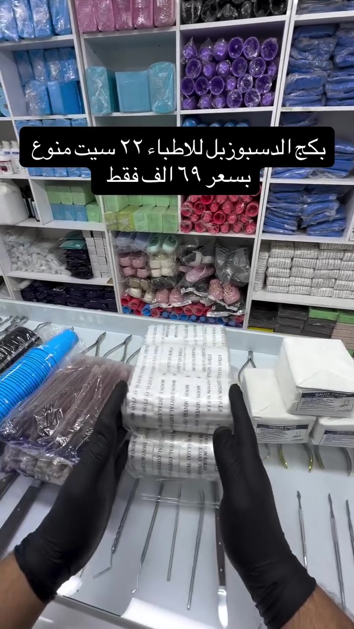 مكتب الشارقة
بغداد الدورة شارع المصافي مجاور جامعة دجلة 
***********
