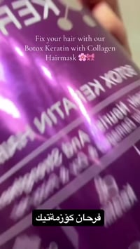 ماسكات • مستحضرات تجميل • فرحان كوزمتيك