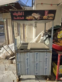 عربانه بركر • للبيع