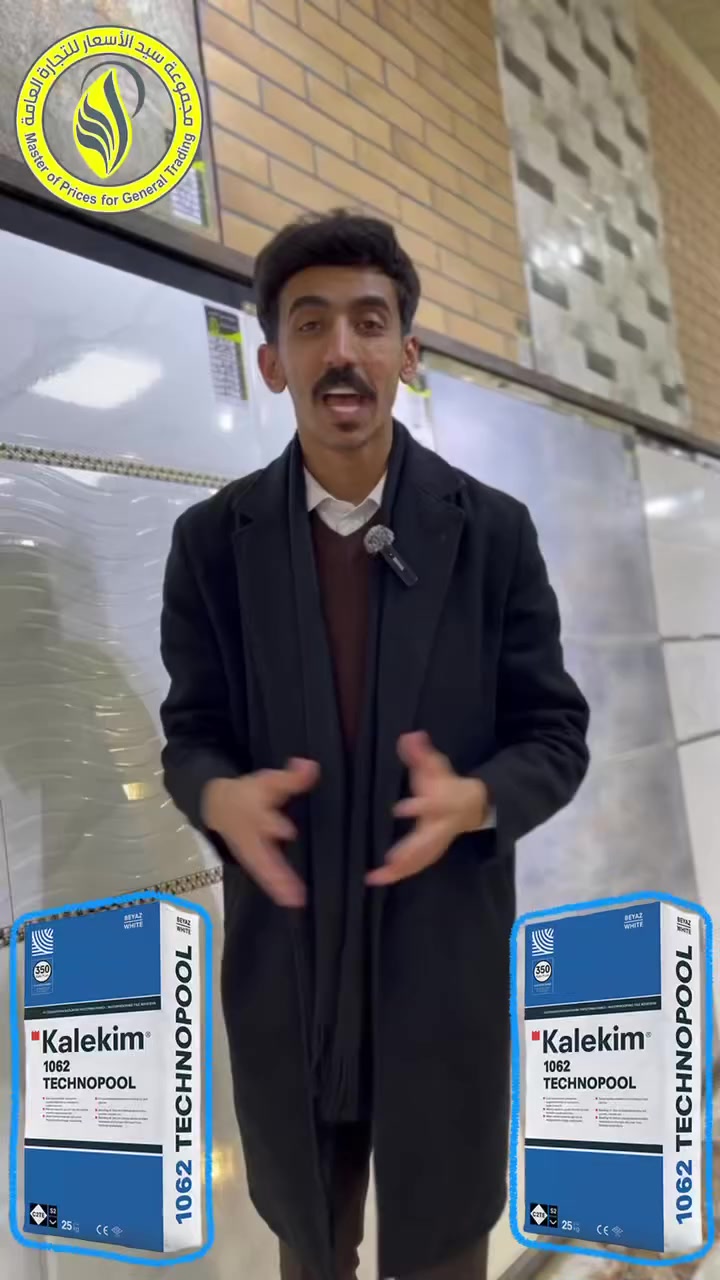 بسعر ربع سعر السوك 
لاصق كالاكيم الاصلي بسعر 16,000 الف دينار بسسسس 

الاسعار المنطقية تلكاها بس عند سيد الاسعار 

تواصل ويانا
***********8
***********

📍تكريت _ قرب تقاطع الساعة _ بناية سيد الاسعار 
📍العلم _ عمارة سيد الاسعار 

#وفر_مالك_مع_سيد_الاسعار
