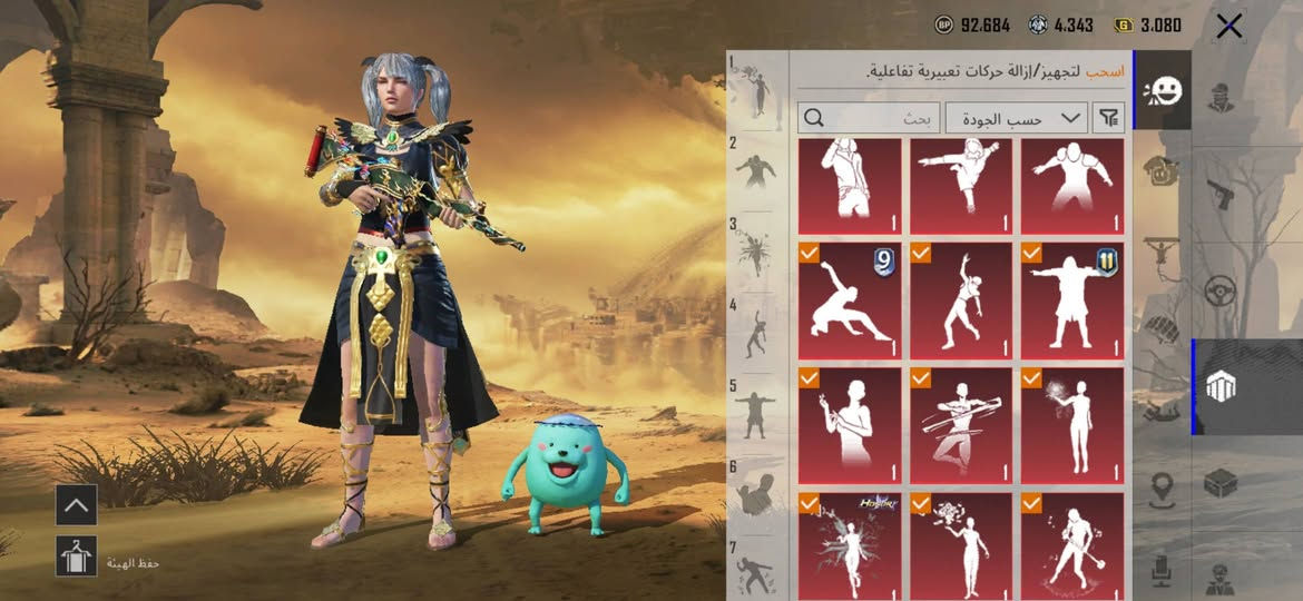 حساب PUBG للبيع – مرتب ومتعوب عليه
حساب قوي ومصروف عليه 
فيس شعر البنات + لوبي مفتوح بالكامل
 المجموعات: 68
بيه  140 بدلة مثك
كونكر :عدد 3 ،قديم موسم 18  وجديد 
45 سلاح قابل للتطوير كل  مسجات تخبل
أسلحة بكجات قوية، :
M4 ناري
M4 نمر (ماكس)
ويا الحساب عشيرة لفل 8
اسم خام ومميز، 
📍 التعامل: وجه لوجه فقط
📍 الموقع: كربلاء + متوفر عرف ببغداد والنجف
💰 السعر: مفتوح للسوم (الجاد بس يدز)
🎮 آيدي الحساب (فاتح المجموعات ادخل جيك ): 5285380719
نصاب لاتعب نفسك 
رقمي :***********بي واتساب
