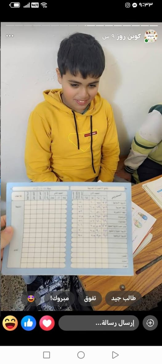 السلام عليكم ورحمة الله وبركاته
بعد النجاحات المميزة وبعض نتائج طلابنا المتفوقين لهذا العام 🎓🔥
معهدنا يعلن عن فتح باب التسجيل للدورات للمراحل الدراسية من الاول ابتدائي الى الرابع اعدادي
نفخر بطلابنا الناجحين الذين كانوا ثمرة تعبهم واجتهادهم ودعم كادرنا التعليمي المتميز 💙
النجاح مو صدفة… النجاح قرار 👌
🔹 أساتذة اختصاص
🔹 شرح مبسط ومتابعة مستمرة
🔹 أجواء دراسية مريحة ومحفزة
إذا تريد تكون ضمن قائمة الناجحين  🌟
سجل ويانه وخلي نجاحك يبدي من هسه!
📍العنوان: حي المعلمين مجاور فلافل الشرقية
📞 للاستفسار: ***********
                    ***********
معهدنا… طريقك نحو التفوق ✨
