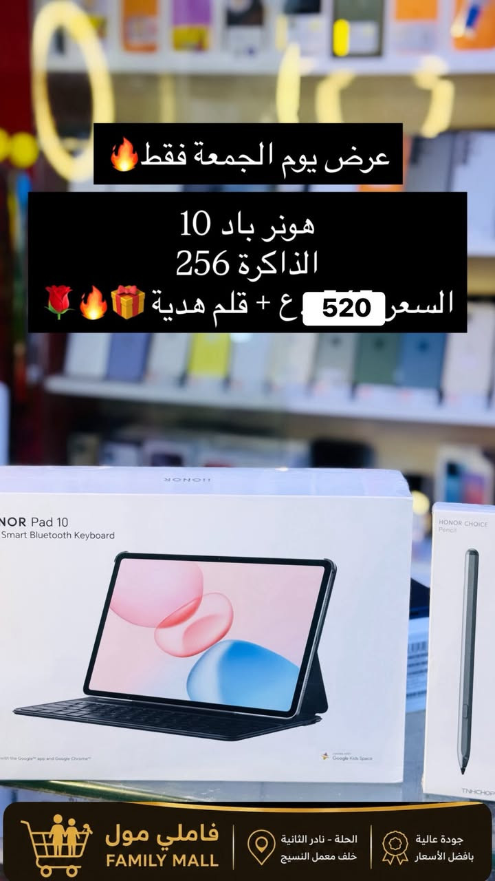 من رخصت الادمن سلام شباب اجهزة مبايل  ارخص من اسعار  الوكالة  اكو جديد واكو مستخدمة.  العنوان حله نادر الثانية/خلف معمل النسيج/فاملي مول للتواصل عله وات ساب ***********
