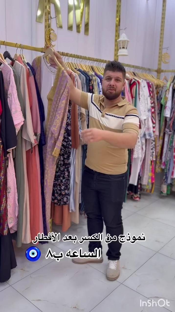 نموذج من الكسر الساعه ب٨ بعد الأفطار

العنوان :الناصريه الحبوبي خلف 🏥مستشفى النور الأهليه ع الشط بجهة الحدادين البيع مباشر🚕للأستفسار فقط ⬅️***********
***********⬅️
