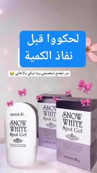 #ريلز #عروض #الاصلي لحگوا عليها قبل النفاذ للحجز والاستفسار خاص او وات...