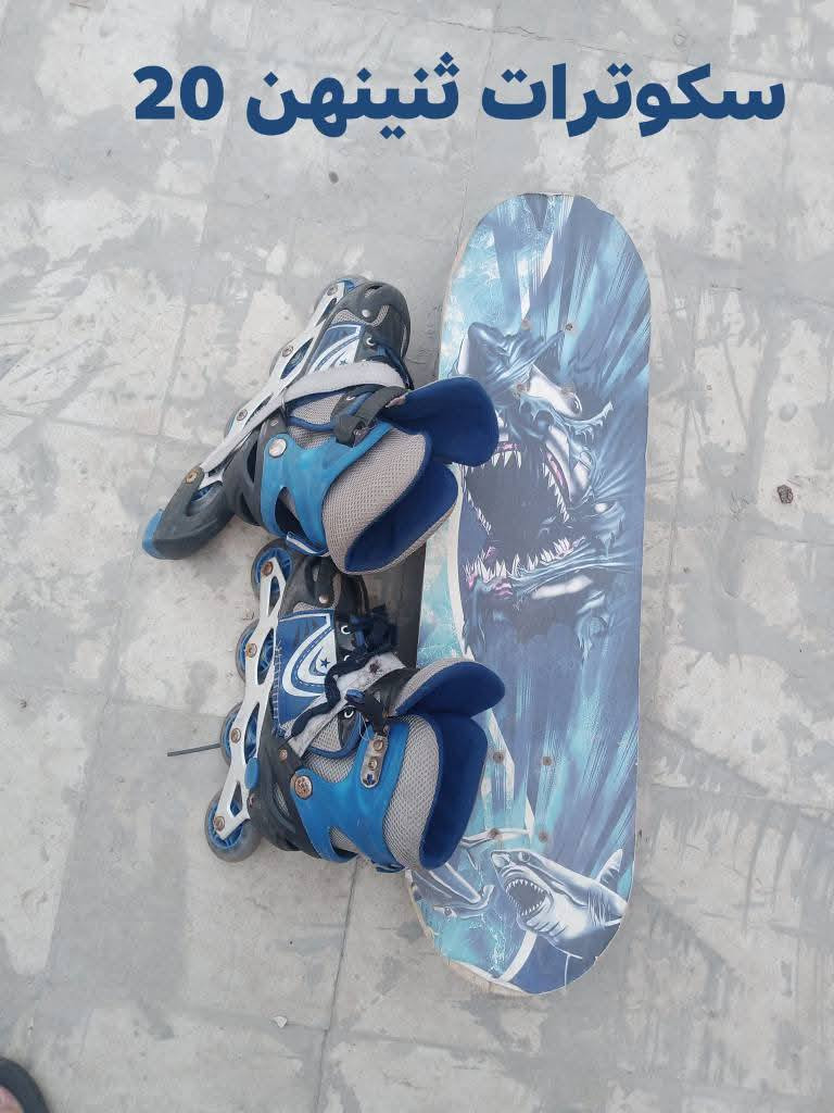 قيم وخذ المكان بغداد حرية حمالة اطفال جديدة


**إذا كنت صاحب هذا الإعلان وتريد حذفه لأي سبب، رجاءا أرسل رسالة إلى الدعم الفني**