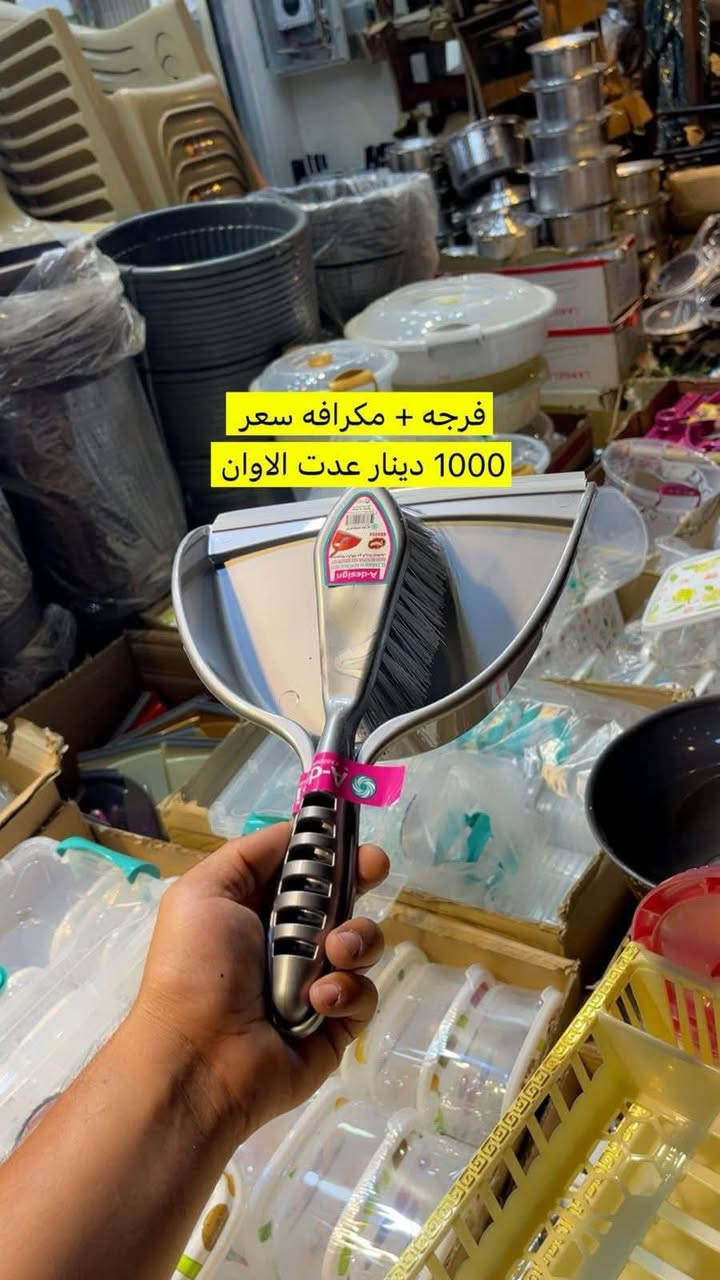 كل شي مع مجمع الوائلي غير 👌🦋
🔰🍁✨🍥🍁✨🍥🍁🔰
‏‎للحجز والاستفسار 
من برامج التواصل الاجتماعي 💻📱
واتساب 📲 ***********
عِبر الانستا : waily_store
عبر التيك توك :  مجمع الوائلي للمنزليات 

‏‎العنوان : كربلاء طويريج نهاية سوق النساء 
مجاور الحاج الرادود حسين 💄 👜 🛍️ 
 
___________________________________
الموقع 🗺📍:
_https://goo.gl/maps/dfMcf6mMK58cLBcq6

