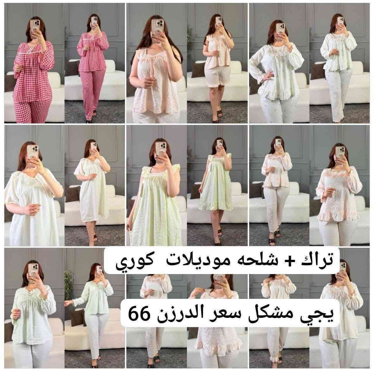 https://t.me/fghhjmmmn
قناة تلكرام


**إذا كنت صاحب هذا الإعلان وتريد حذفه لأي سبب، رجاءا أرسل رسالة إلى الدعم الفني**