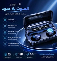 🎧⚡ خلي الموسيقى معاك دايمًا سماعات TWS F9-5 لاسلكية بشاشة رقمية وعلبة ...