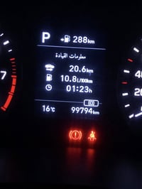 هيونداي توسان • ٢٠٢٠ • فول مواصفات