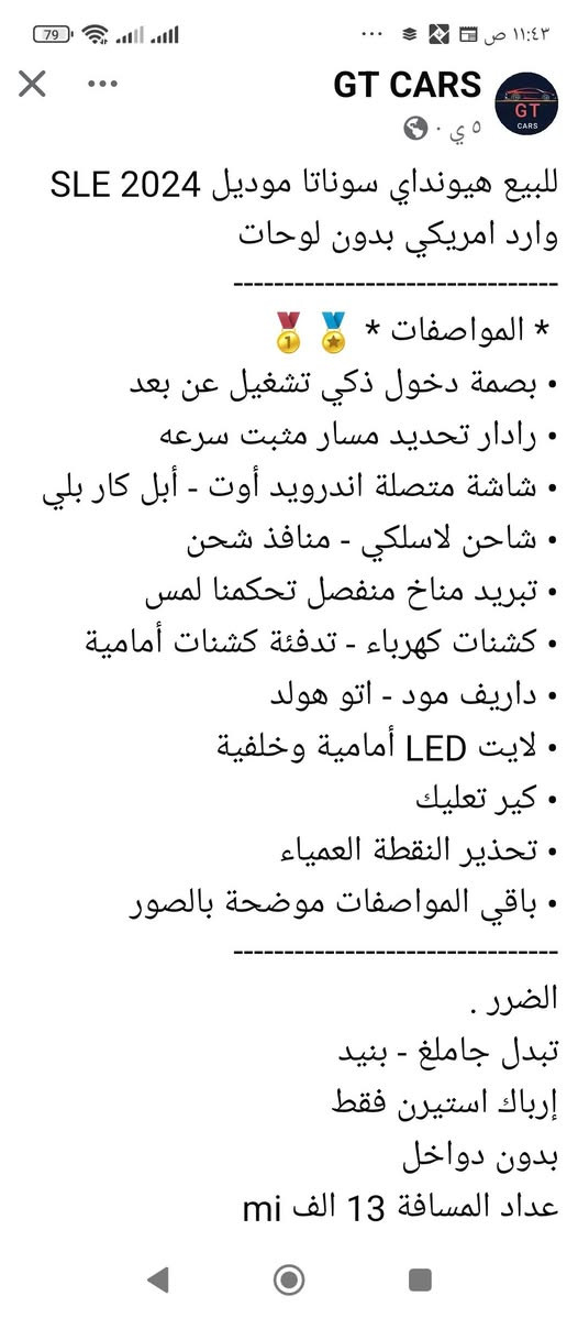 *********** بدون رقم مكان بابل منفس بسمي حلة, بابل
