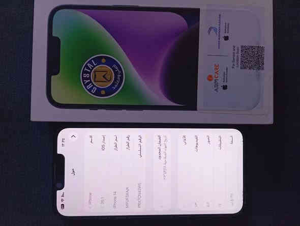 آيفون 14 
عربي شرق اوسط ضمان 2026

ذاكره 128/ مكفول من الفتح نضيف كلش 

بطاريه 91

سعر 600وبيه مجال 

مكاني حله نادر 

***********
