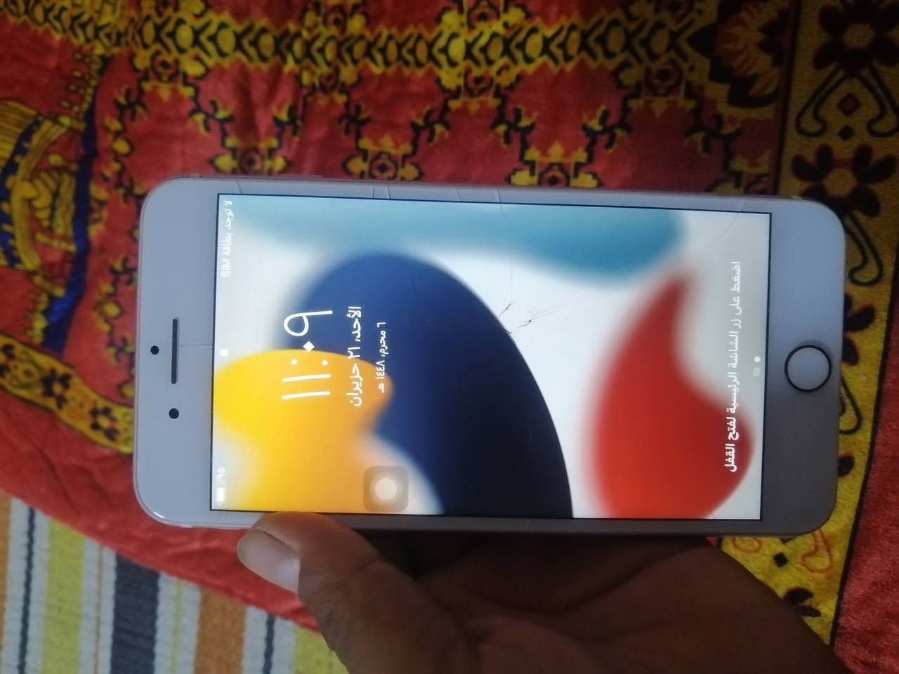 السلام عليكم ايفون7بلس نضيف ذاكره128 بطاريه100مبدله شاشه شويه مفطوره السعر70وبي مجال ل شراي
#تحياتي #للجميع


**إذا كنت صاحب هذا الإعلان وتريد حذفه لأي سبب، رجاءا أرسل رسالة إلى الدعم الفني**
