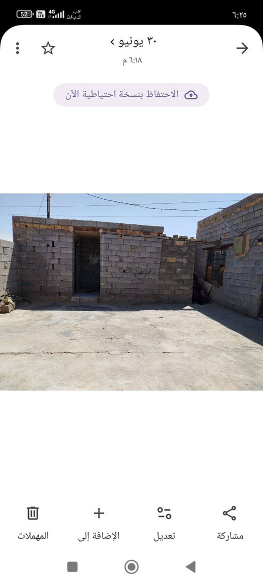 بيت للبيع زراعي المساحة 200 م
ركن على شارعين في منطقة حي الزهور 
قرب المستوصف الجديد 
كافة الخدمات 
غرف نوم 2 الطول 6والعرض 4
الصالة  الطول 6والعرض 4
مطبخ 4مربع 
أستقبال الطول 6والعرض 4 الاستقبال يحتاج بورك وارضيه فقط  بيت جاهز للسكن 
بيع مستعجل السعر 22 مع المجال 
للاستفسار ***********
