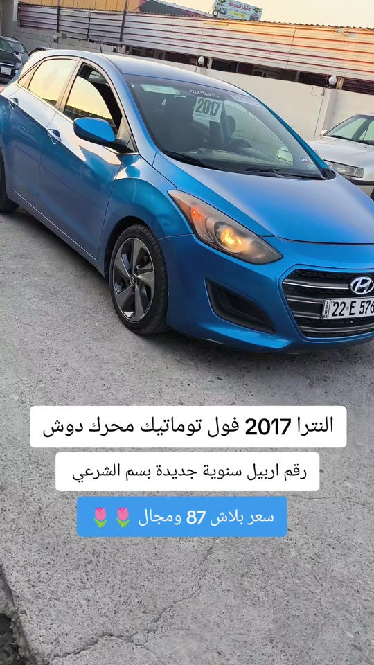 #***********  #***********  #بغداد #اربيل #العراق🇮🇶 
