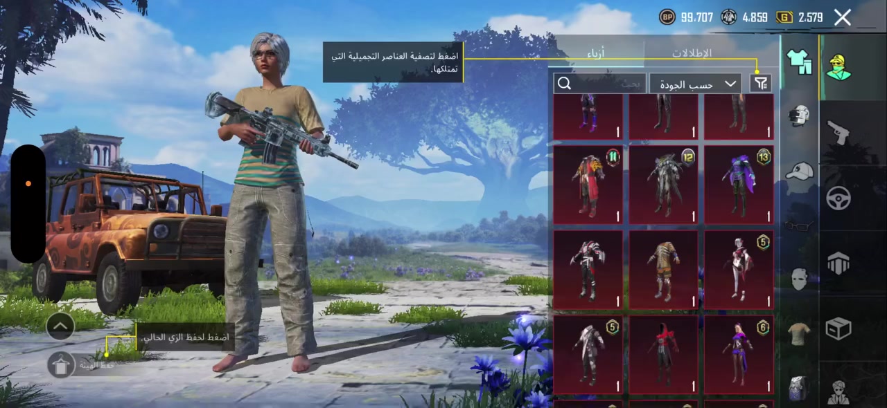 حساب ببجي للبيع الحساب مرتب يحتاجله تطوير لانفور وبس الحساب فول سعر 70الف الي يريد الحساب هاذه رقمي***********
