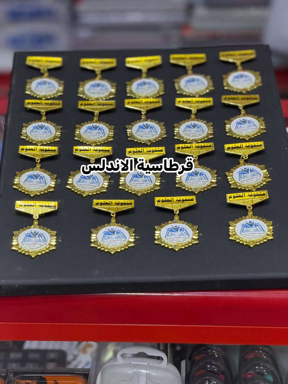 قرطاسية الاندلس ✅

للحجز والاستفسار عن طريق التلي كرامFUSED2

قرطاسية الاندلس موصل حي السكر نهاية سارع مستشفى الخنساء مقابل مطعم رائد بدر


**إذا كنت صاحب هذا الإعلان وتريد حذفه لأي سبب، رجاءا أرسل رسالة إلى الدعم الفني**