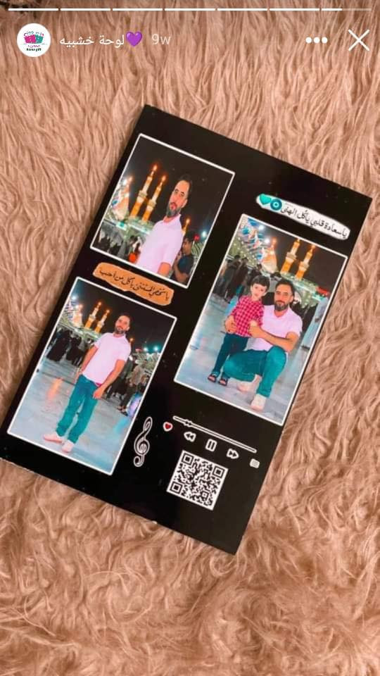 عررررض خاص 
  لوحات خشبيه سعر 8 الف فقط مع التغليف مجانا


**إذا كنت صاحب هذا الإعلان وتريد حذفه لأي سبب، رجاءا أرسل رسالة إلى الدعم الفني**