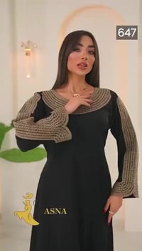 كشمير مطاط [ كابوي ] ماركة الحسناء  الدرزن ٤ الوان  كلوش وحزام  قياس L...