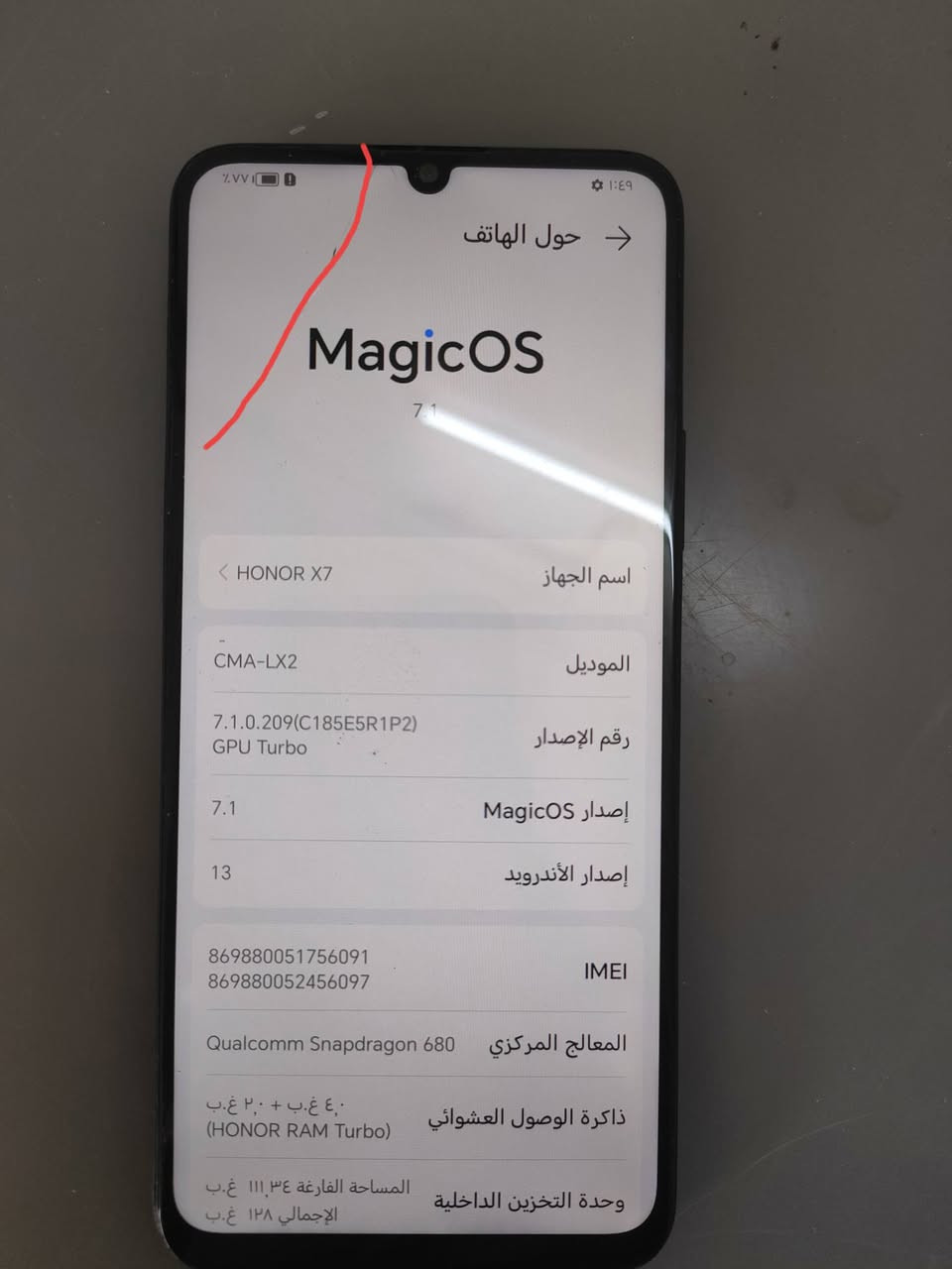 السلام عليكم جهاز هونر X7للبيع ذاكره128 مكاني حي الانتصار سعرو110 الجهاز بي فطر زقير بل شاشه موضح بل صوره ***********كورك ***********
