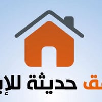 القاهره سوك علي نعمة • عوائل فقط • غرفة مطبخ خدمات