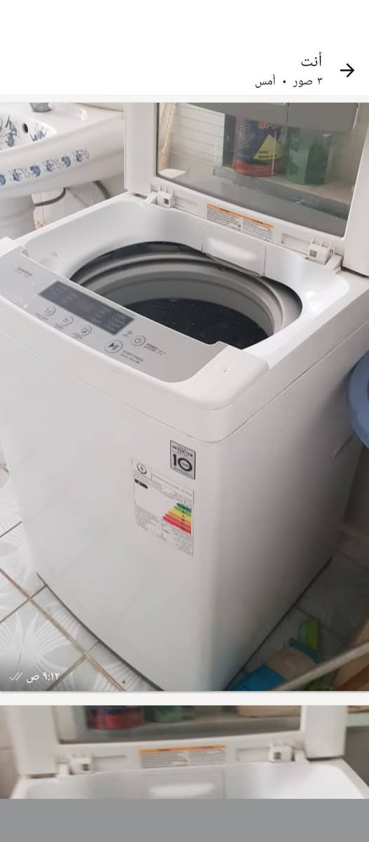 السلام عليكم بنات عندي هاي الغسالة كلش نظيفة ومحتاجة اريد ابيعهة وعندي قلاية هوائية واوتي بخاري


**إذا كنت صاحب هذا الإعلان وتريد حذفه لأي سبب، رجاءا أرسل رسالة إلى الدعم الفني**